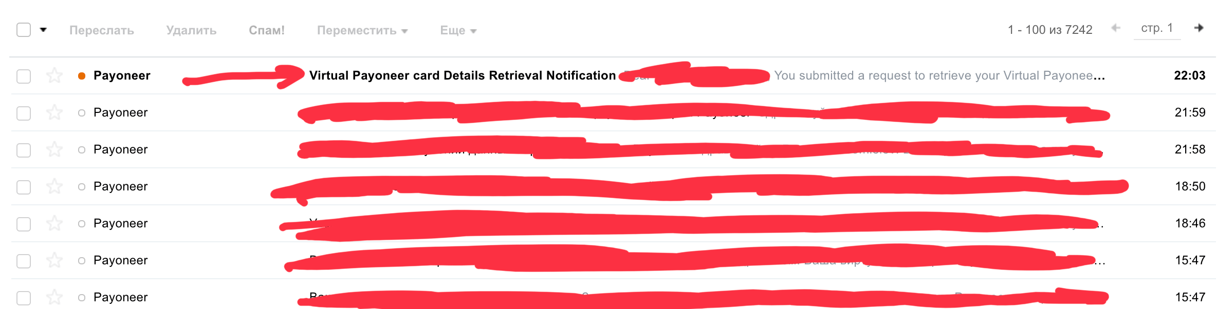 Confirmation email